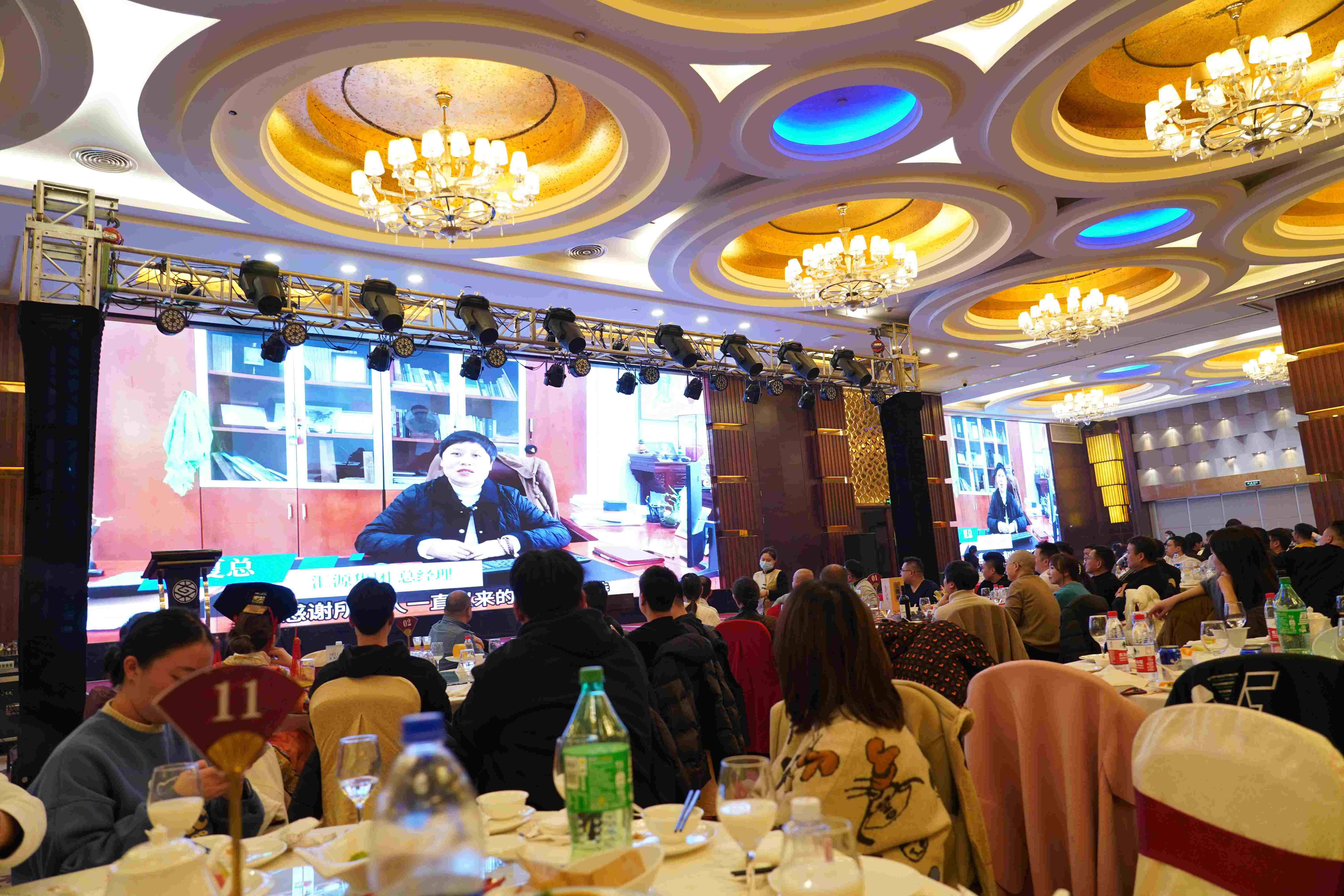 2023年匯源塑膠年會